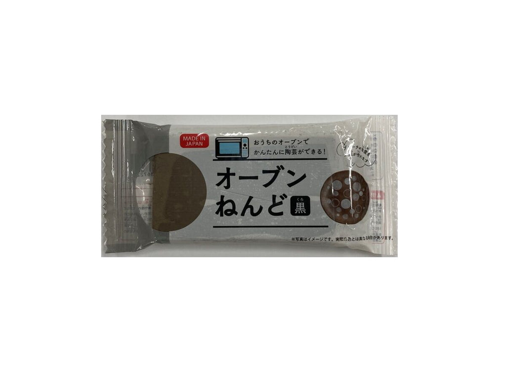 オーブンねんど 黒 ダイソー(DAISO)