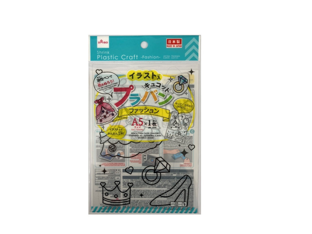 プラバンキュコット（ファッション、Ａ５サイズ、厚さ０．３ｍｍ） ダイソー(DAISO)