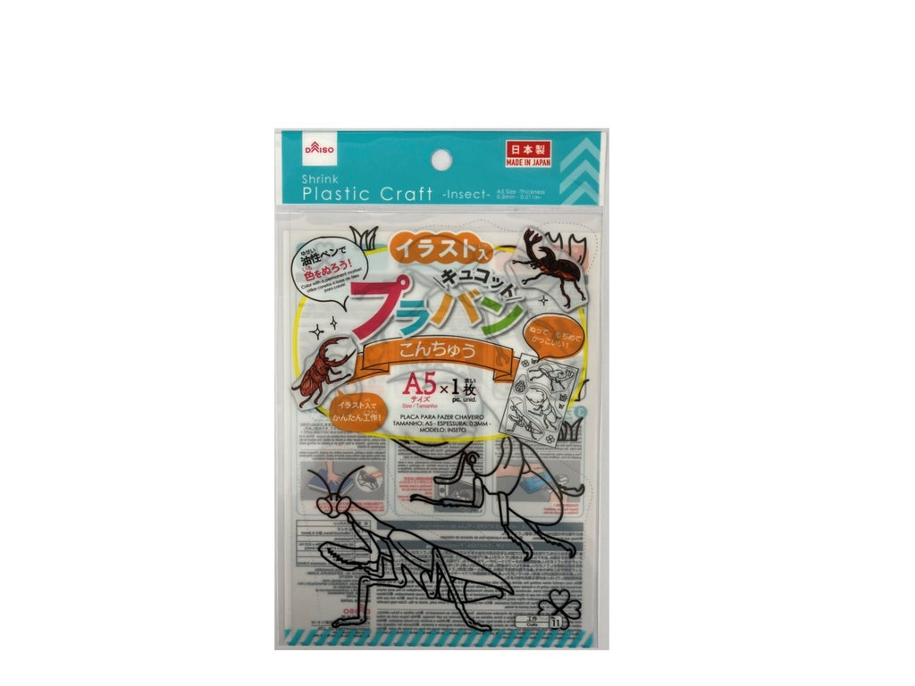プラバンキュコット（こんちゅう、Ａ５サイズ、厚さ０．３ｍｍ） ダイソー(DAISO)