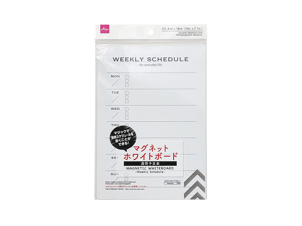 マグネットホワイトボード（週間予定表） ダイソー(DAISO)