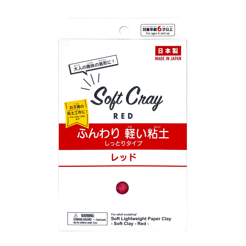 ソフトクレイ（ふんわり軽い粘土 しっとりタイプ レッド） ダイソー(DAISO)