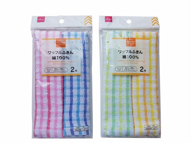 ワッフルふきん（コットン１００％） ダイソー(DAISO)