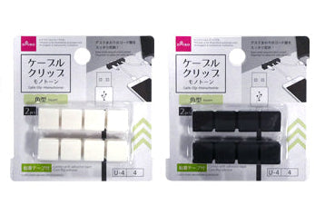 ケーブルクリップ２Ｐ角型（モノトーン） ダイソー(DAISO)