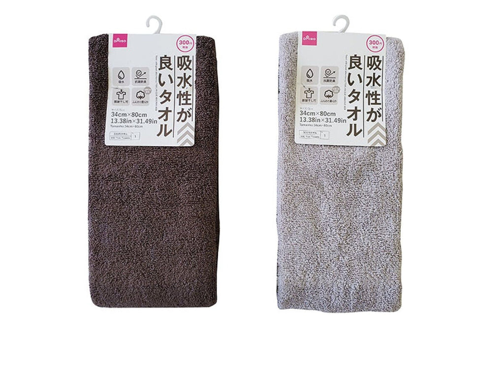 吸水性が良いタオル ダイソー(DAISO)