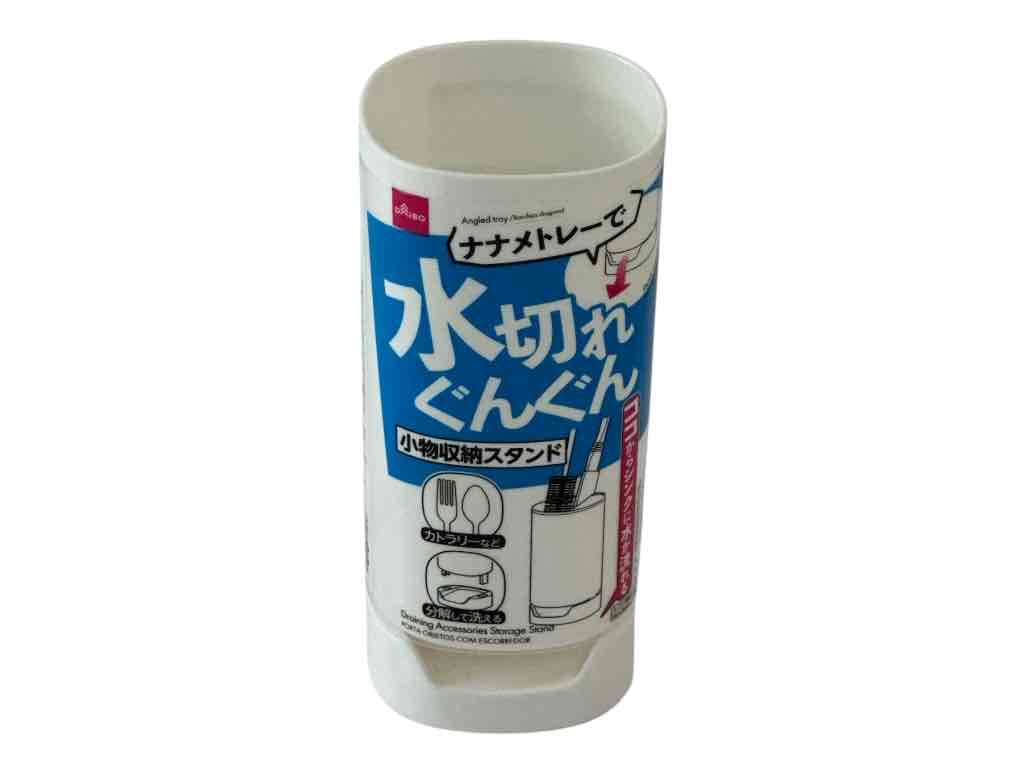 水切れ出来る小物スタンド ダイソー(DAISO)