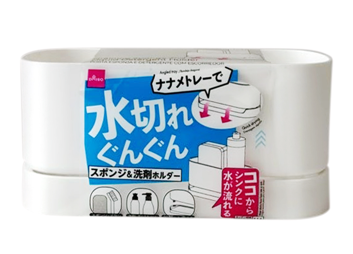 水切れできるスポンジ＆洗剤ホルダー ダイソー(DAISO)