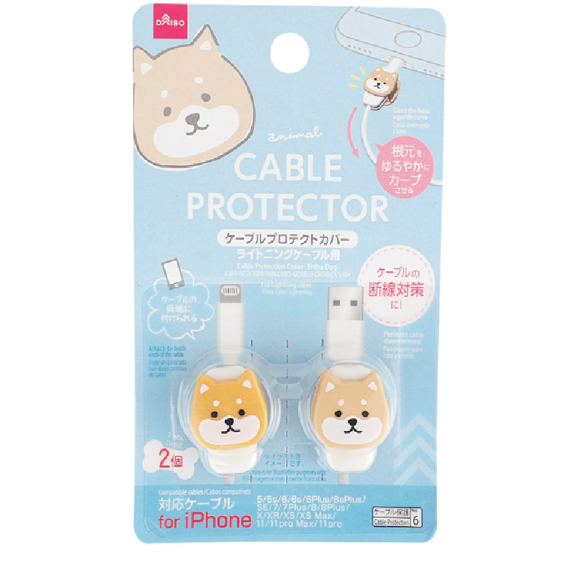 ケーブルプロテクトカバー（柴犬） ダイソー(DAISO)