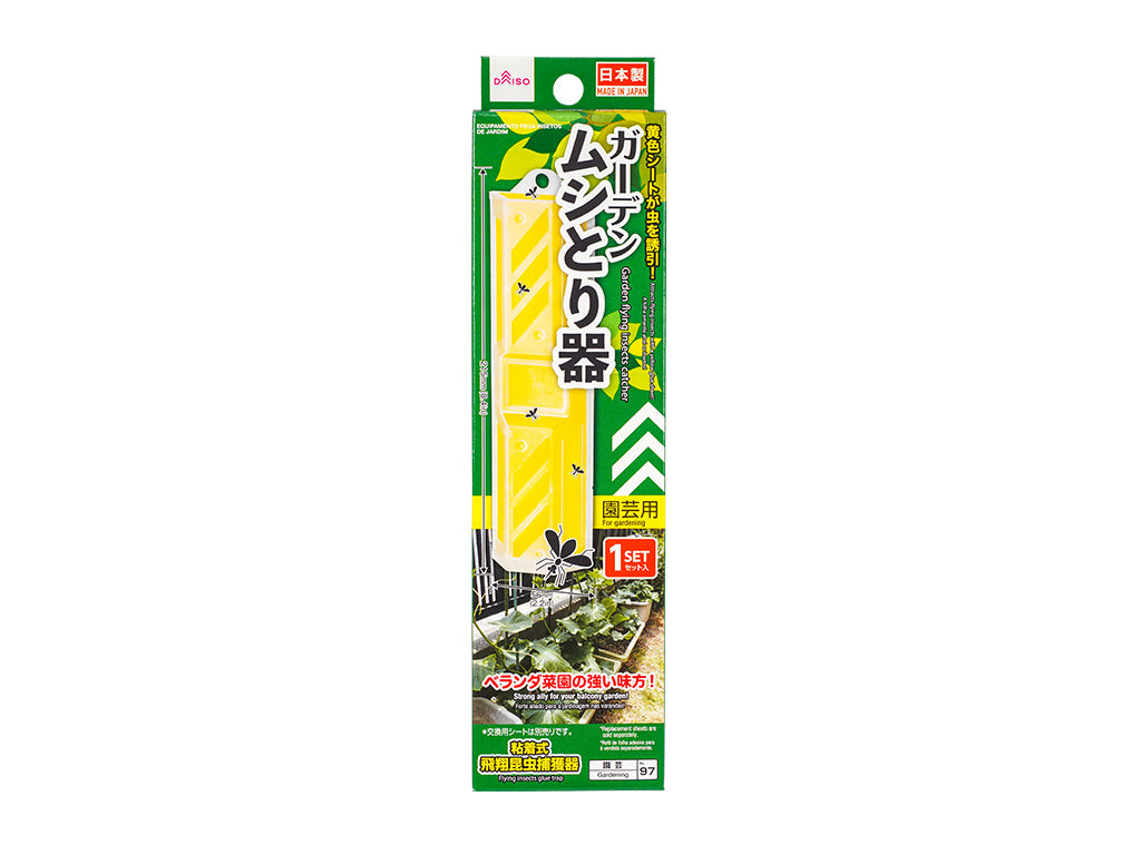 ガーデンムシとり器 ダイソー(DAISO)