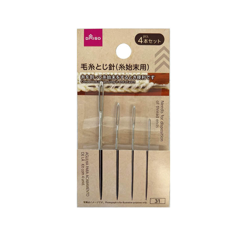 毛糸とじ針（糸始末用） ダイソー(DAISO)