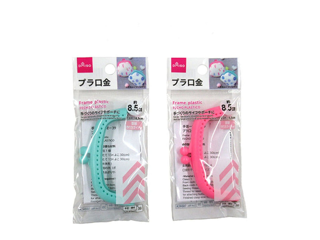 プラ口金 ダイソー(DAISO)