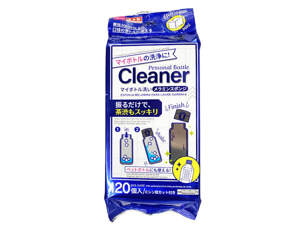 マイボトル洗いメラミンスポンジ ダイソー(DAISO)