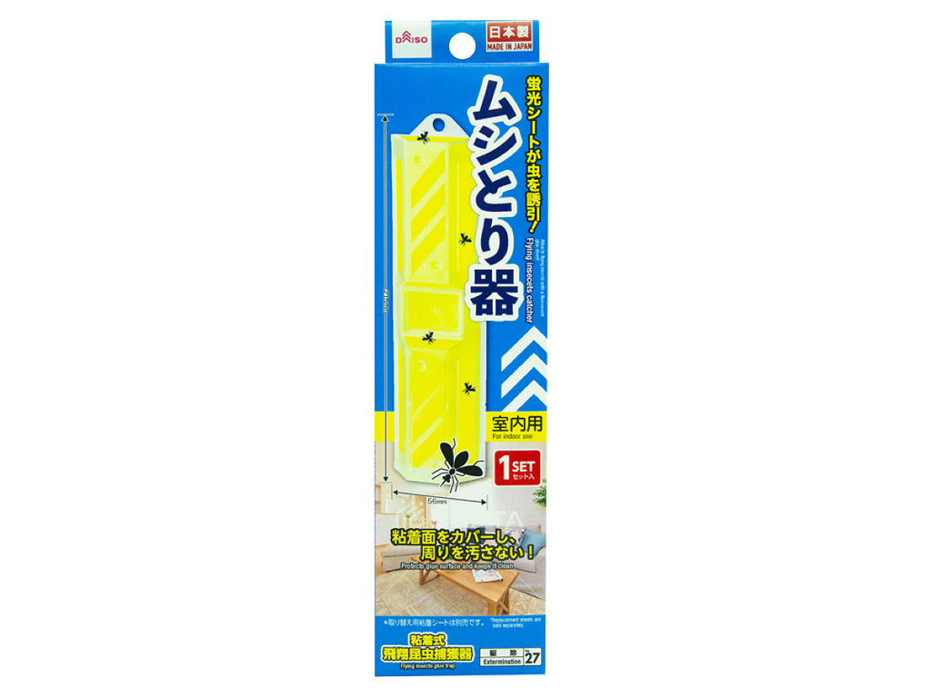 ムシとり器 ダイソー(DAISO)