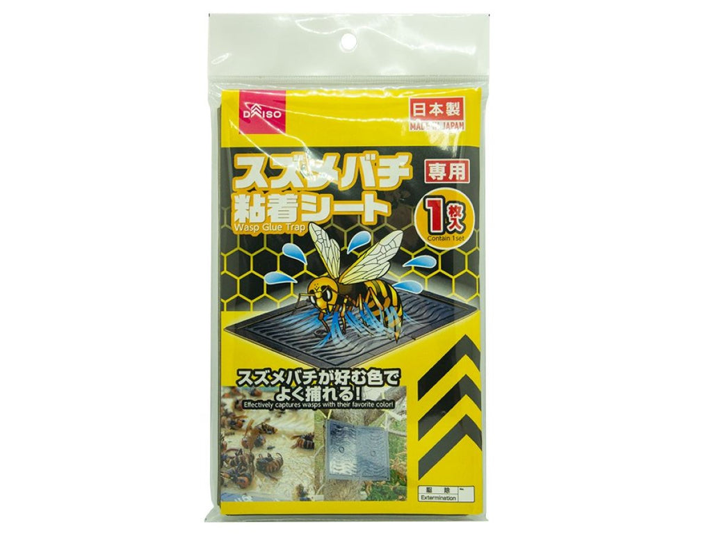スズメバチ粘着シート ダイソー(DAISO)