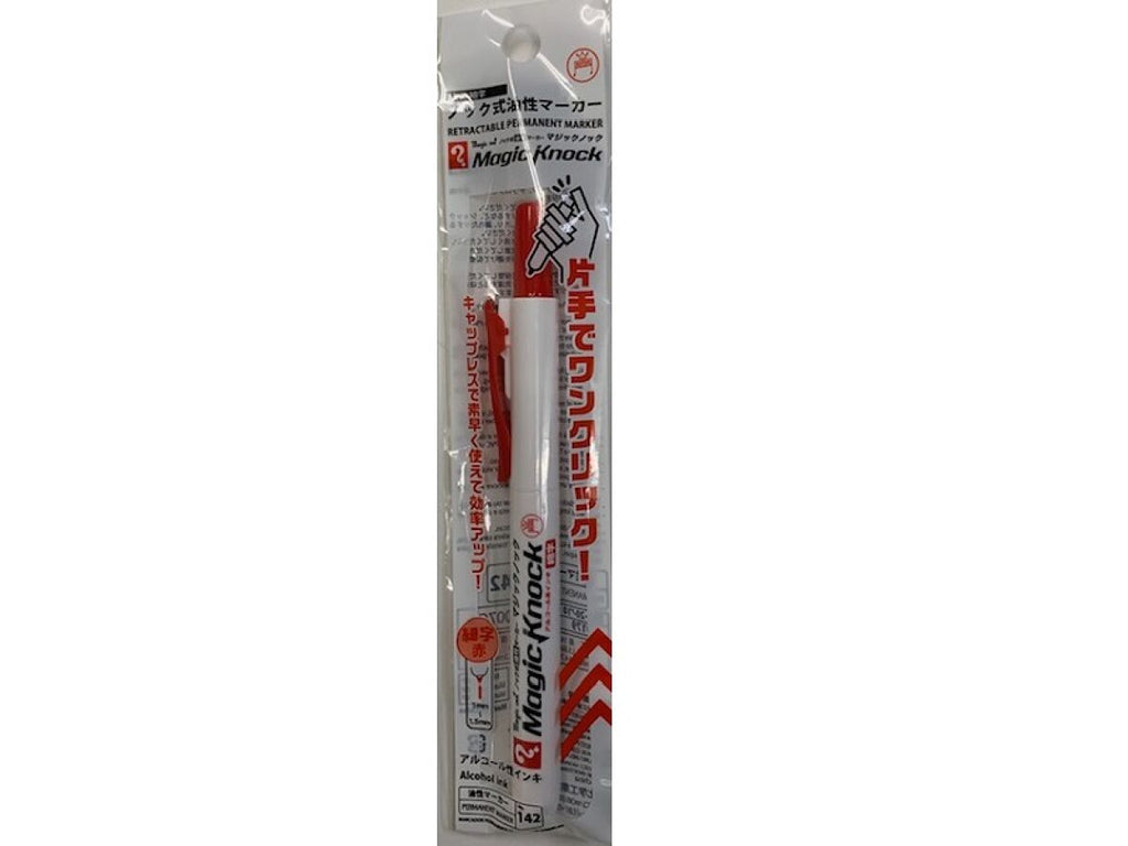 ノック式油性マーカー 細字 赤 ダイソー(DAISO)
