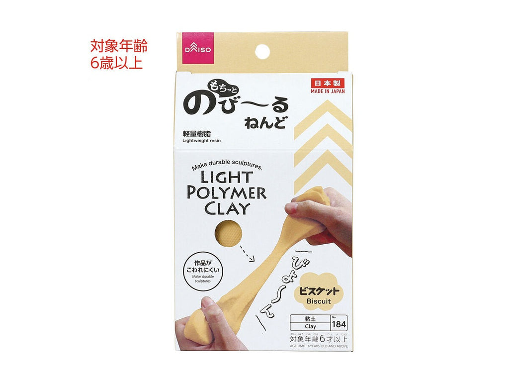 もちっと のびーるねんど ビスケット ダイソー(DAISO)