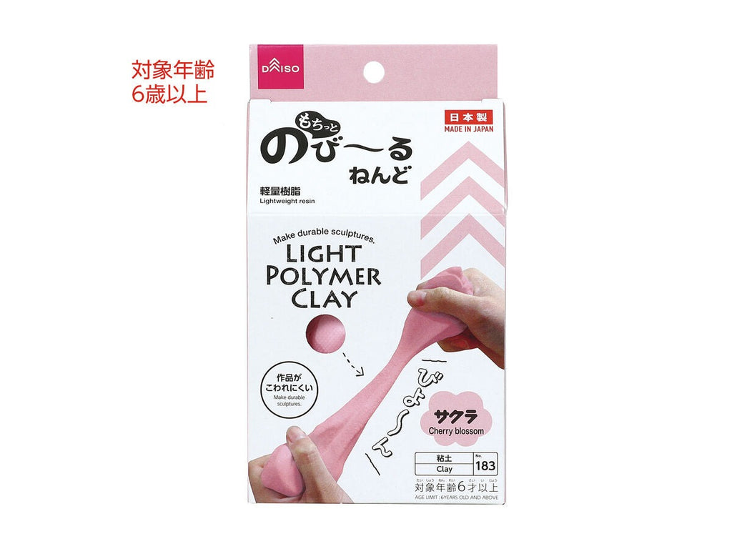 もちっと のびーるねんど サクラ ダイソー(DAISO)