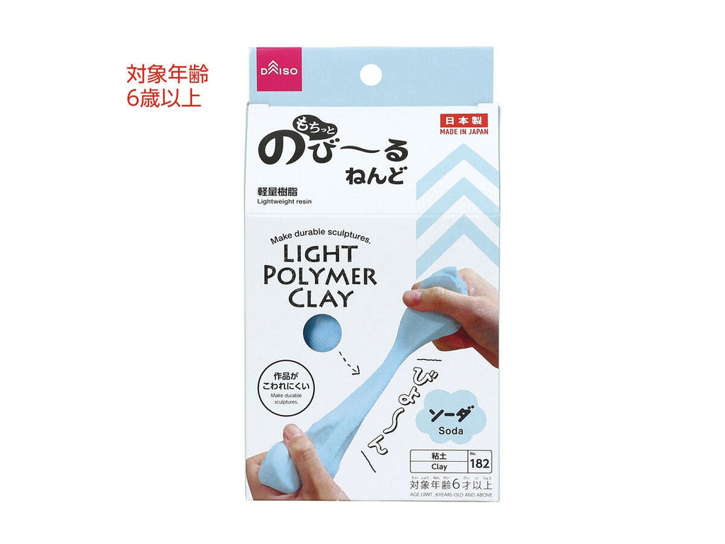もちっと のびーるねんど ソーダ ダイソー(DAISO)