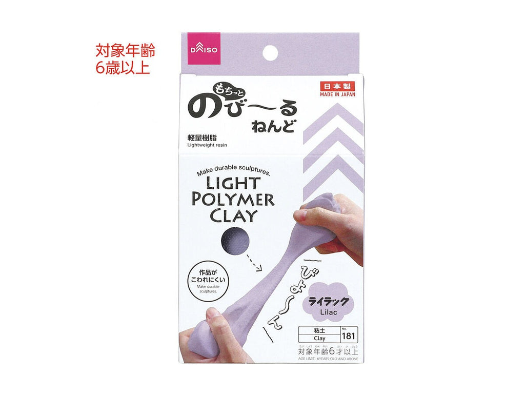 もちっと のびーるねんど ライラック ダイソー(DAISO)