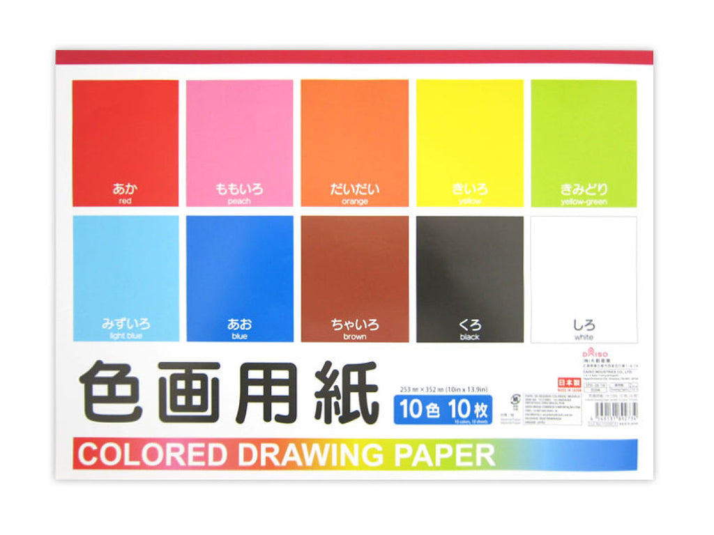 色画用紙 セミＢ４ ダイソー(DAISO)