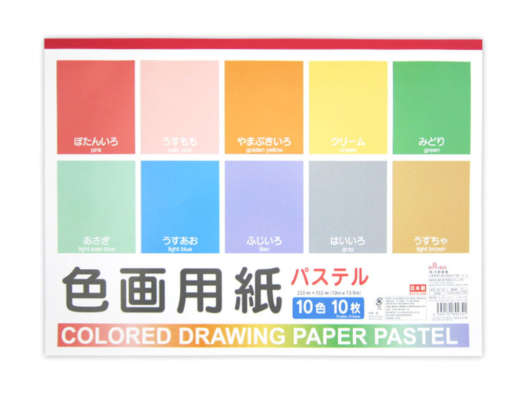 色画用紙 セミＢ４ パステル ダイソー(DAISO)