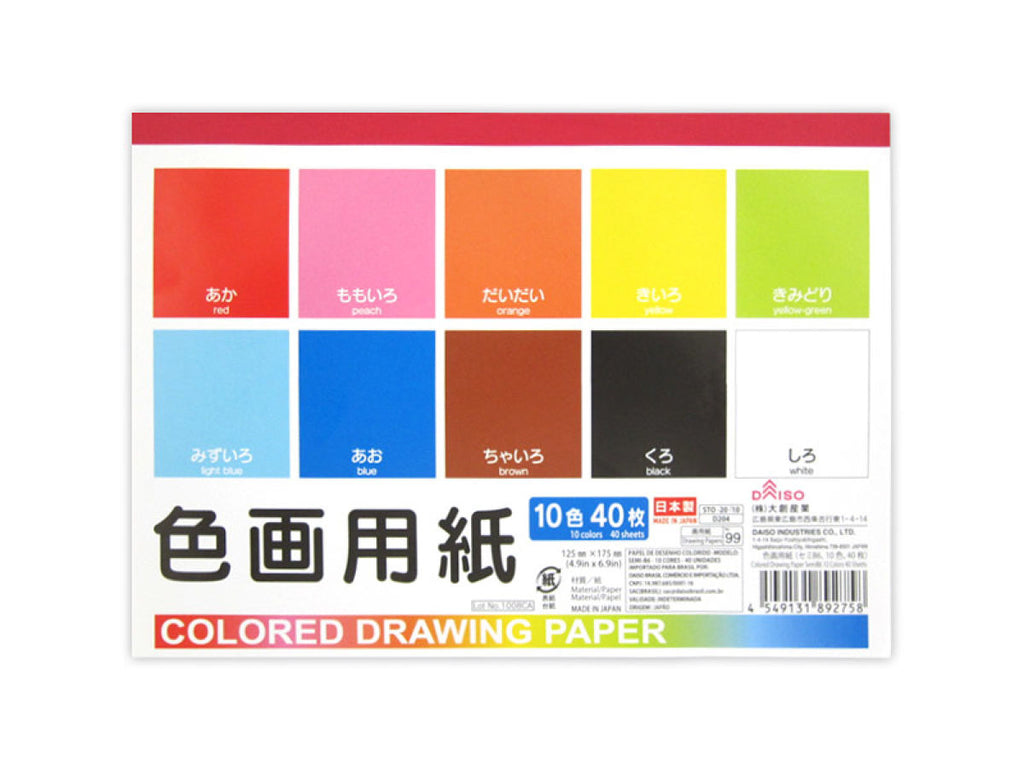 色画用紙 セミＢ６ ダイソー(DAISO)
