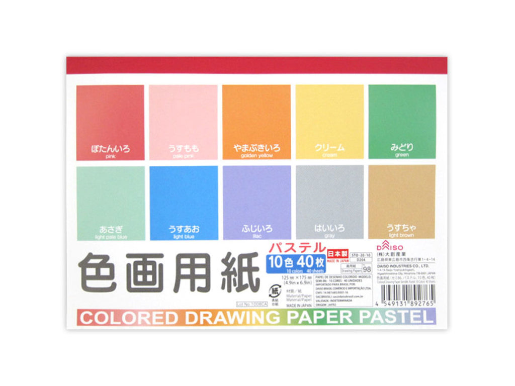 色画用紙 セミＢ６ パステル ダイソー(DAISO)