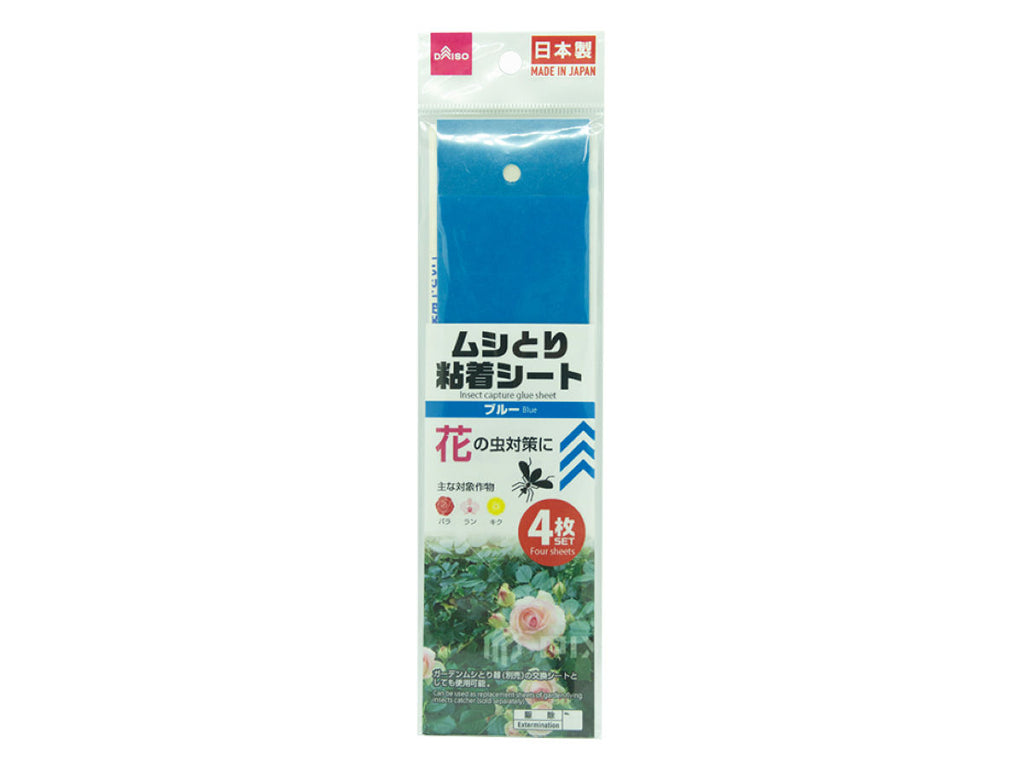 ムシとり粘着シート ブルー ダイソー(DAISO)