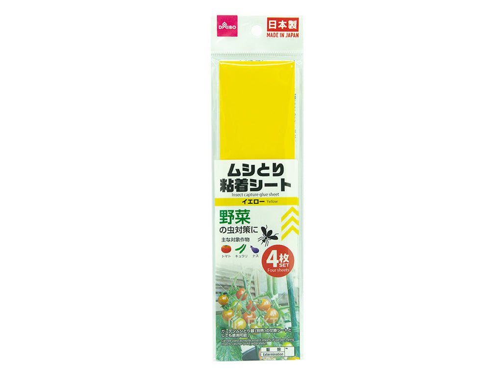 ムシとり粘着シート イエロー ダイソー(DAISO)