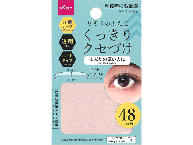ふたえテープ（透明、ハードタイプ） ダイソー(DAISO)