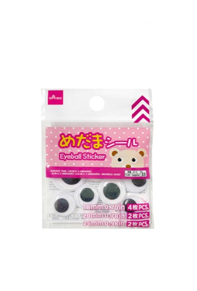 目玉シール ダイソー(DAISO)