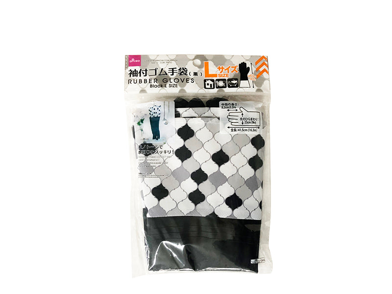 袖付ゴム手袋（黒、Ｌサイズ） ダイソー(DAISO)
