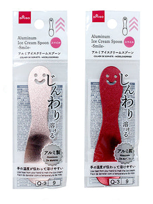 アルミアイスクリームスプーン（スマイル） ダイソー(DAISO)