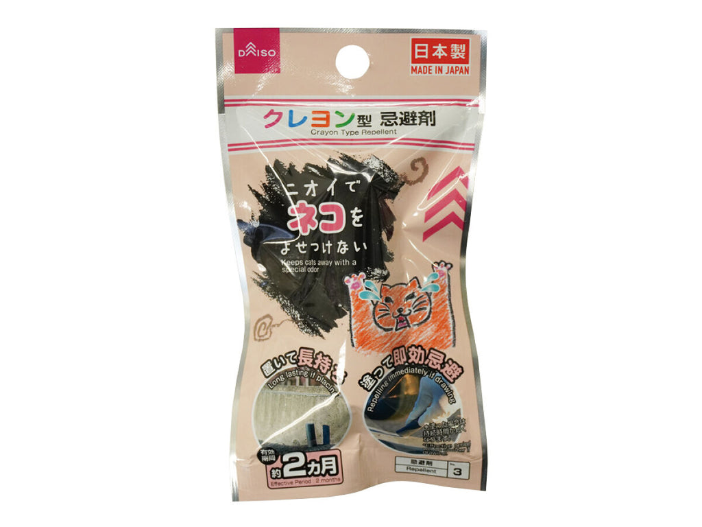 クレヨン型忌避剤 ネコ用 ダイソー(DAISO)