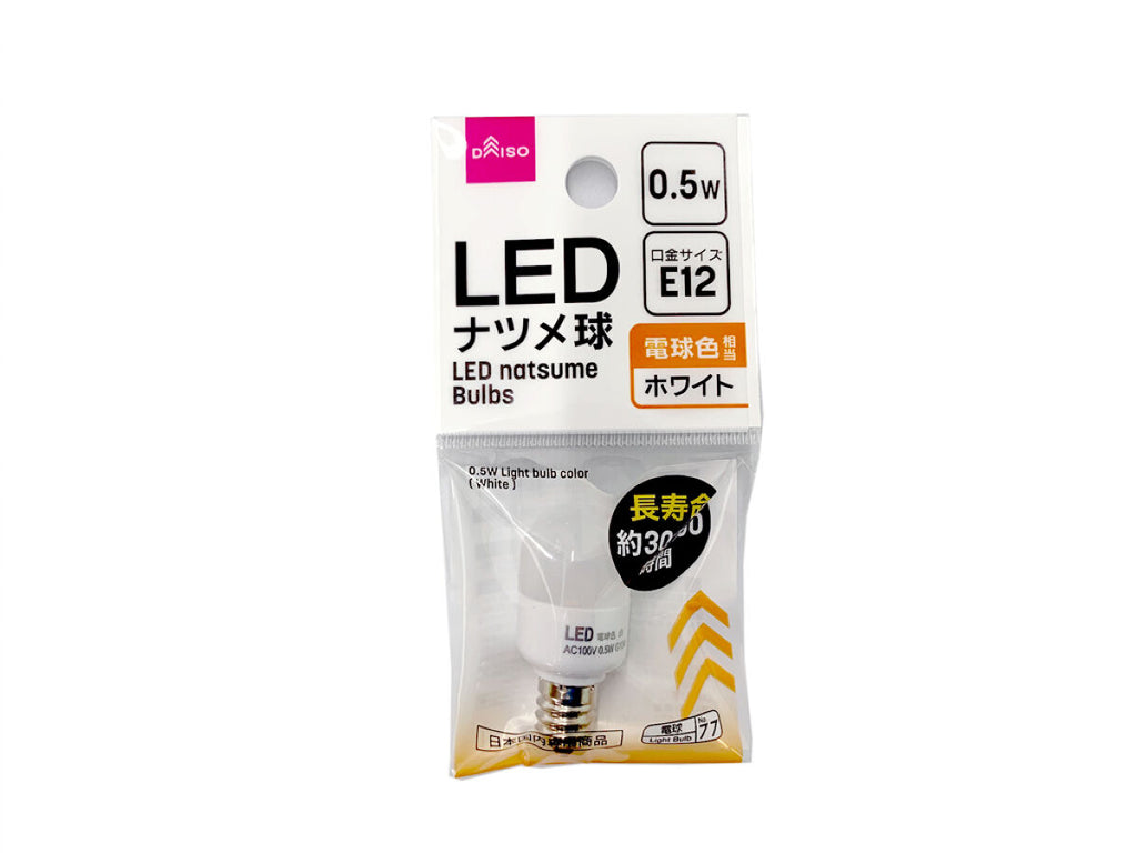 ＬＥＤ ナツメ球０．５Ｗ 電球色 ホワイト ダイソー(DAISO)