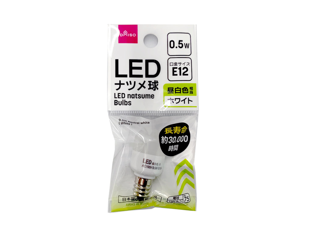 ＬＥＤ ナツメ球０．５Ｗ 昼白色 ホワイト ダイソー(DAISO)