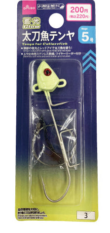太刀魚テンヤ（蓄光、５号） ダイソー(DAISO)