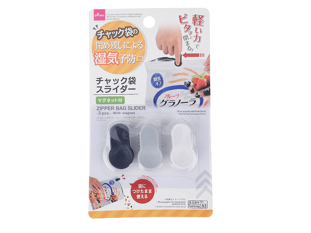 チャック袋スライダー（３個） ダイソー(DAISO)