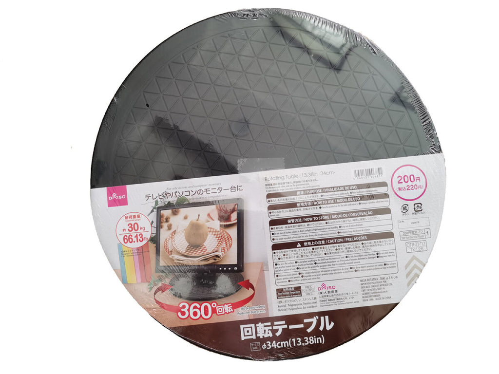 回転テーブル ダイソー(DAISO)