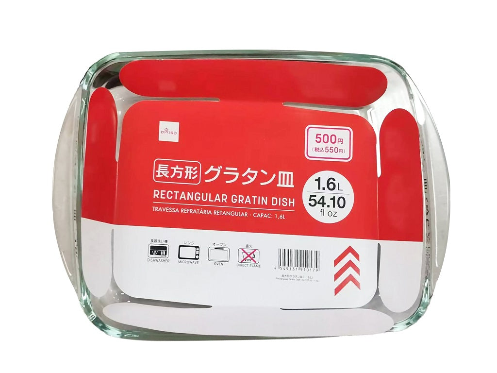 長方形グラタン皿 ダイソー(DAISO)