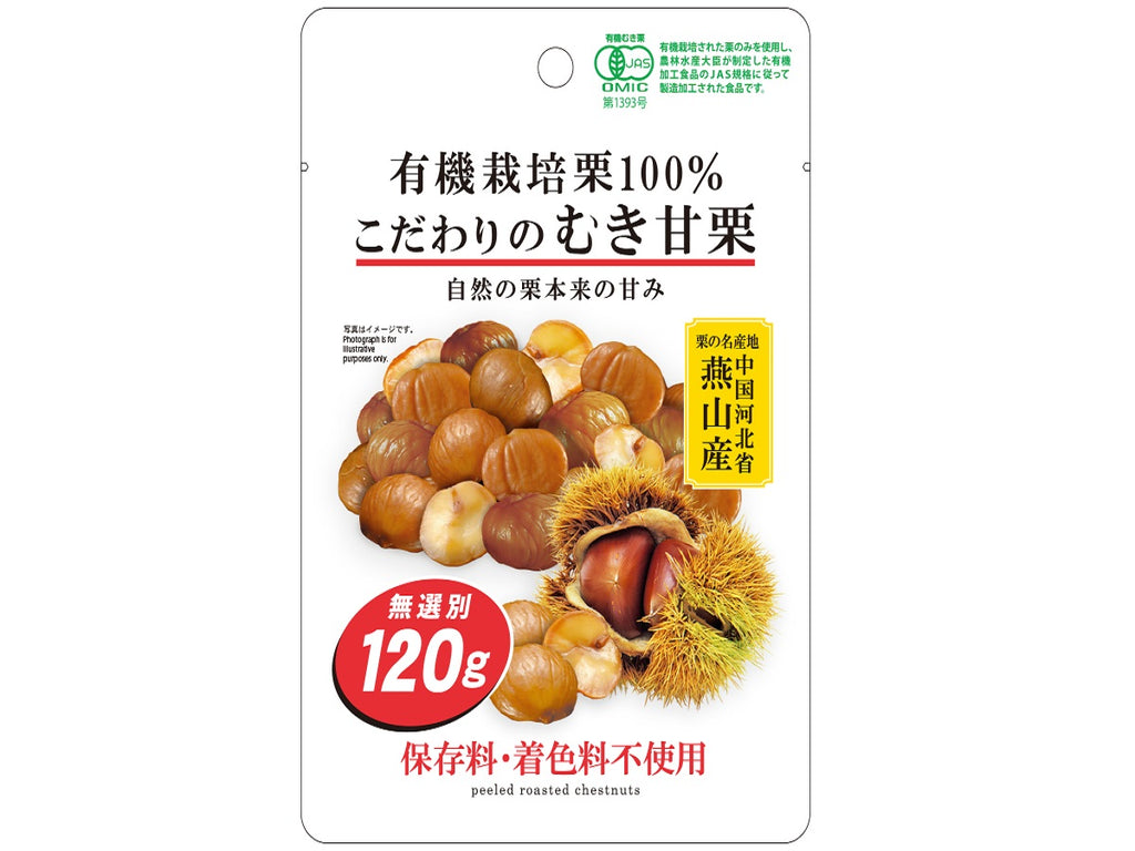 むき甘栗 １２０ｇ ダイソー(DAISO)