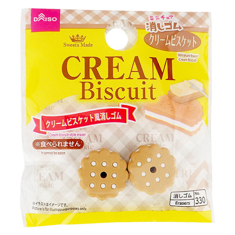 ミニチュア消しゴム（クリームビスケット） ダイソー(DAISO)