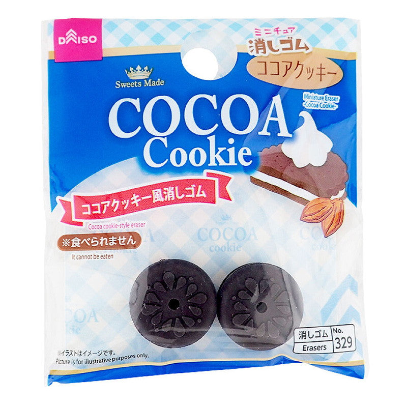ミニチュア消しゴム（ココアクッキー） ダイソー(DAISO)
