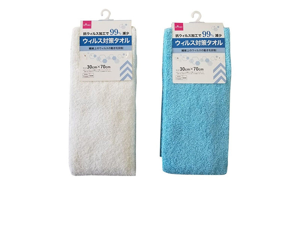 ウィルス対策タオル（抗ウィルス加工） ダイソー(DAISO)