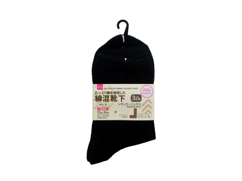 レギュラーソックス（女性用、３組、黒） ダイソー(DAISO)