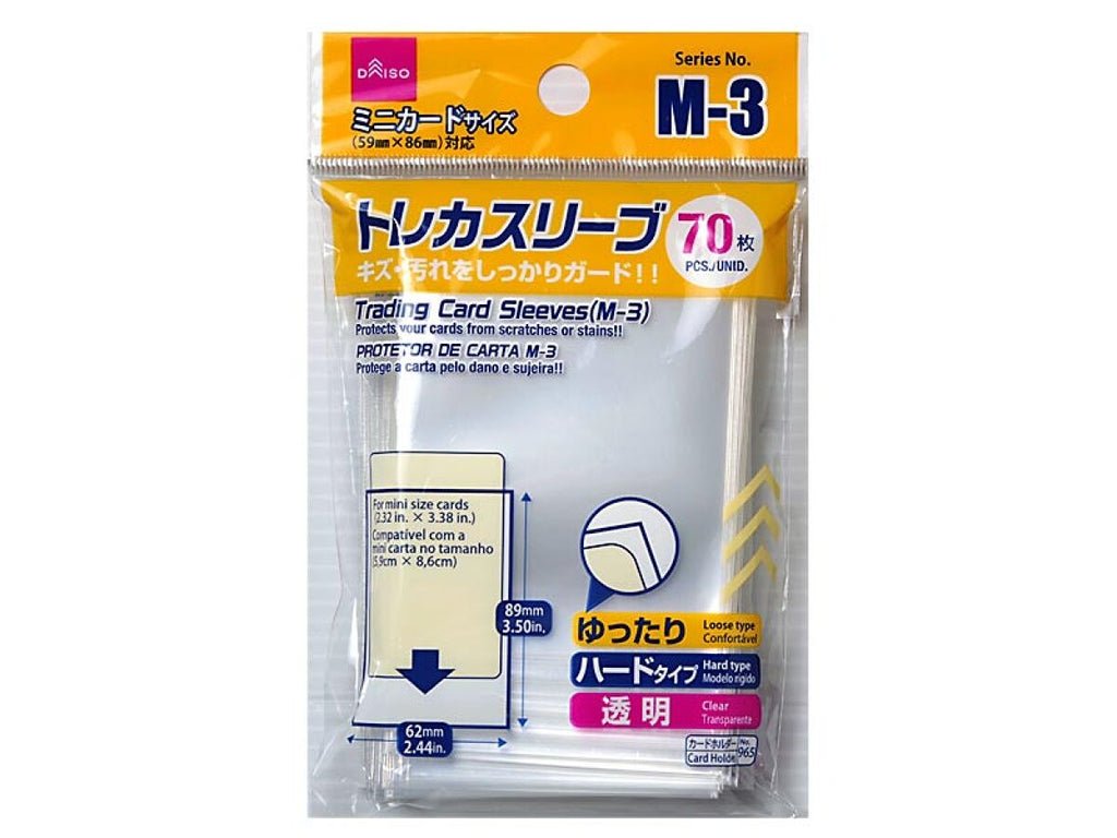トレカスリーブ（Ｍ－３、７０枚） ダイソー(DAISO)