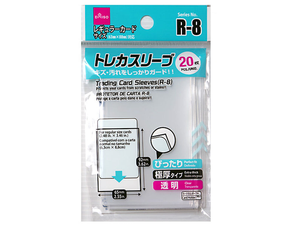 トレカスリーブ（Ｒ－８、２０枚） ダイソー(DAISO)