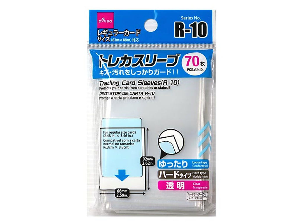 トレカスリーブ（Ｒ－１０、７０枚） ダイソー(DAISO)