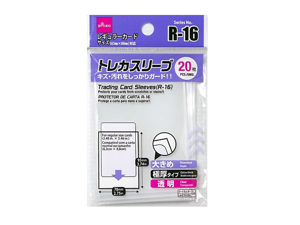 トレカスリーブ（Ｒ－１６、２０枚） ダイソー(DAISO)