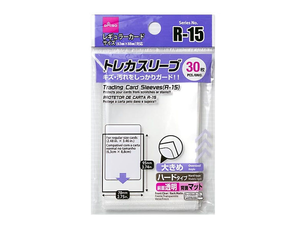 トレカスリーブ（Ｒ－１５、３０枚） ダイソー(DAISO)