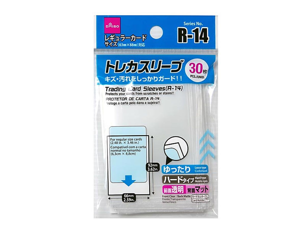 トレカスリーブ（Ｒ－１４、３０枚） ダイソー(DAISO)